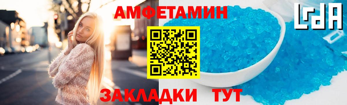 Знаменск  АМФ 97%  Вход с VPN 