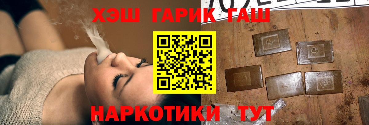Codein Знаменск