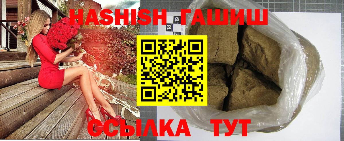 ГАШ убойный Знаменск