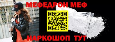 мет Кунгур