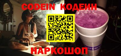 молекула духа Кулебаки