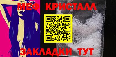 мет Кунгур