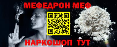 мет Кунгур