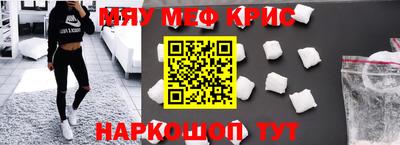 молекула духа Кулебаки