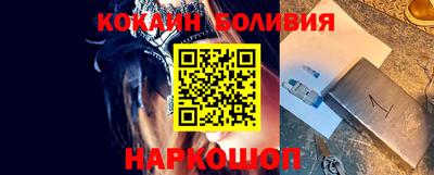 молекула духа Кулебаки