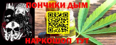 мет Кунгур