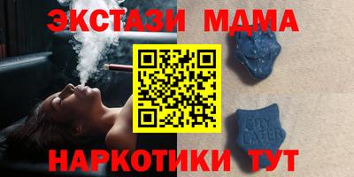 мет Кунгур