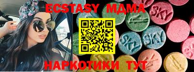 мет Кунгур