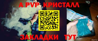 герыч Кумертау
