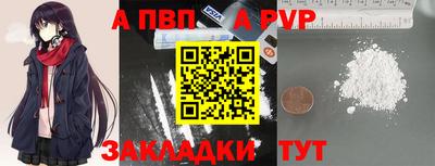 молекула духа Кулебаки
