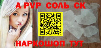 мет Кунгур