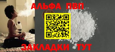 мет Кунгур
