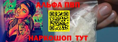 молекула духа Кулебаки