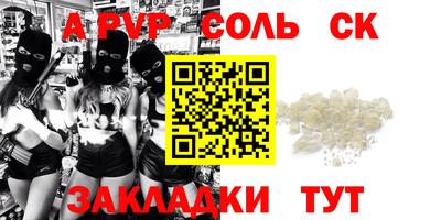 молекула духа Кулебаки