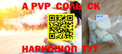 молекула духа Кулебаки