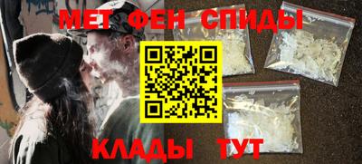 мет Кунгур