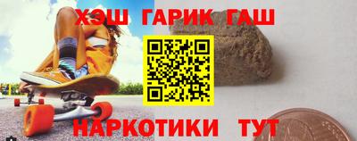 герыч Кумертау