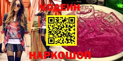 молекула духа Кулебаки