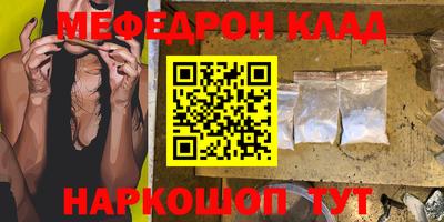 молекула духа Кулебаки