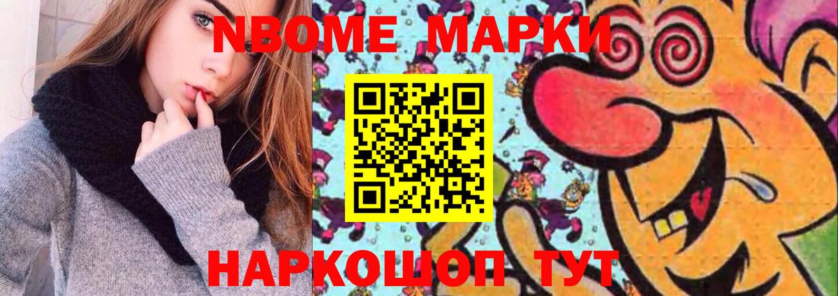 Знаменск  ЛСД экстази ecstasy  LSD-25 экстази  ЛСД экстази кислота  Вход с VPN 