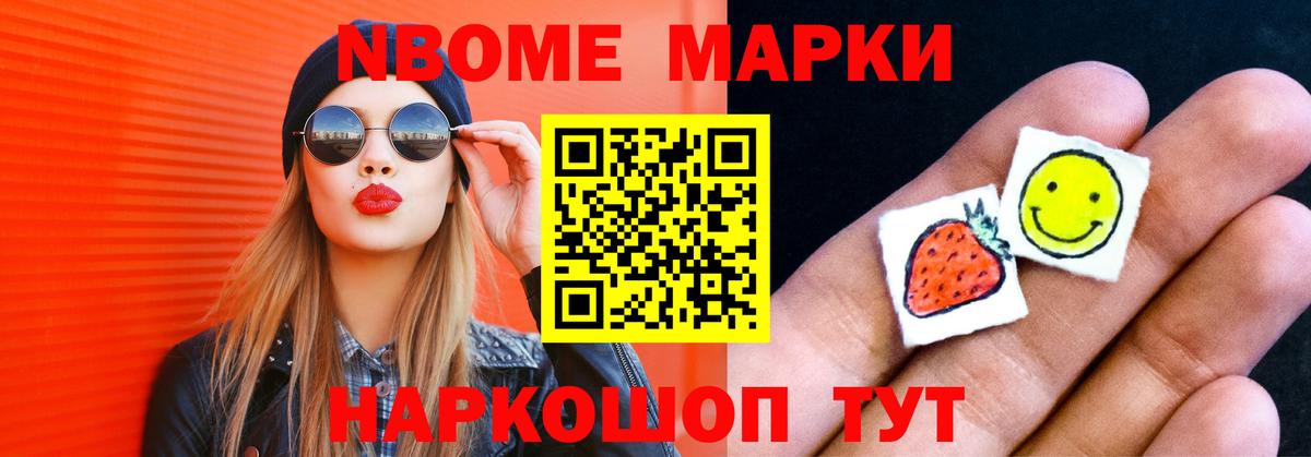Лсд 25 экстази кислота Знаменск
